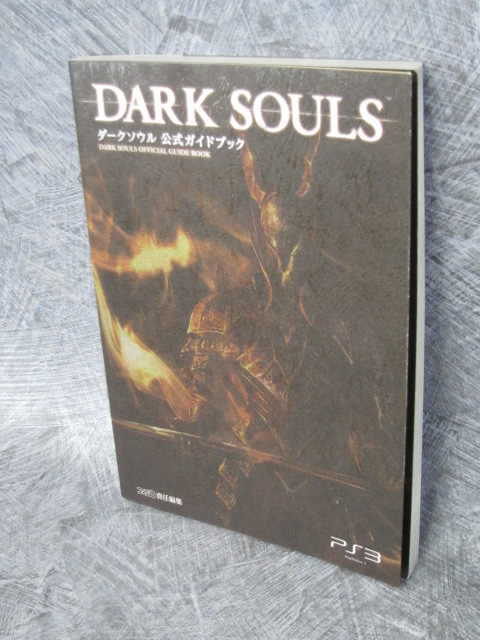 dark souls official merch