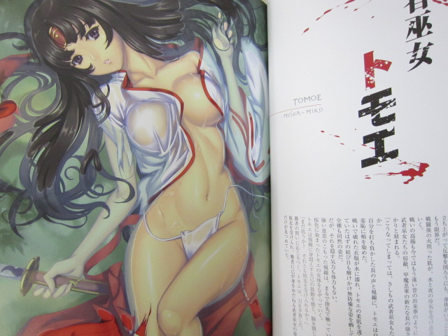 Vanquished+queens+queen