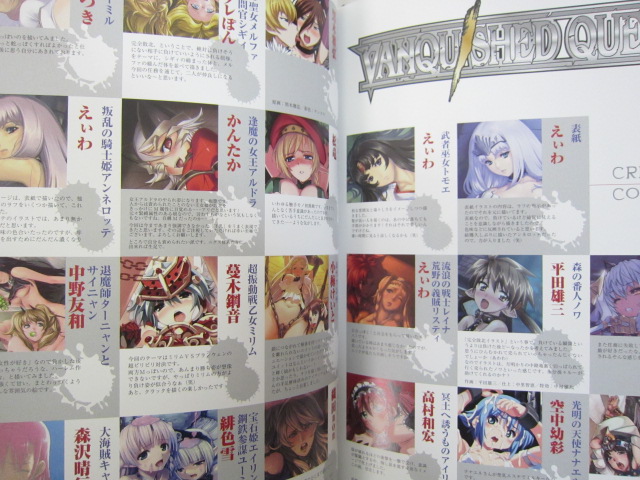 Vanquished+queens+queen