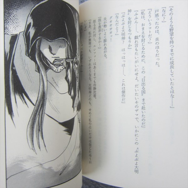 monogatari book set