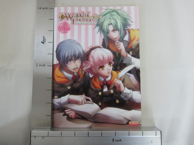 me Guide Art Material Book Japan PS2 PSP E