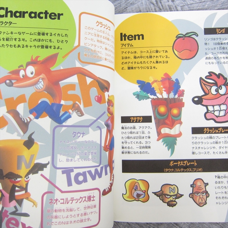 CRASH BANDICOOT Harahara Dikidoki Official Game Guide Japan Book AP282* eBay