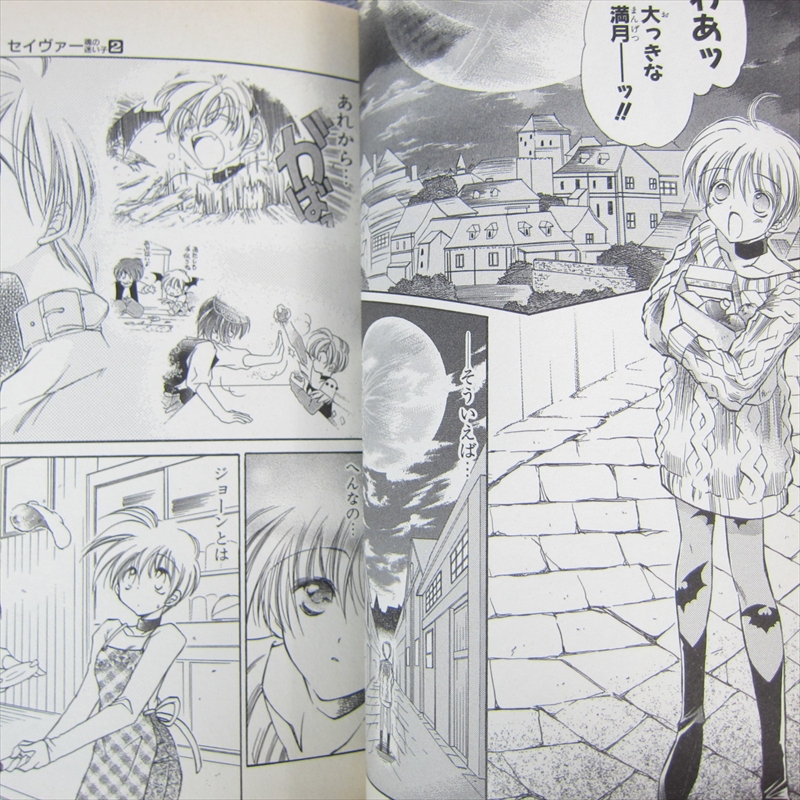 Mayumi Azuma Alchetron, The Free Social Encyclopedia