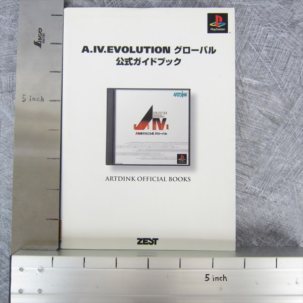 take the a train 钢琴谱