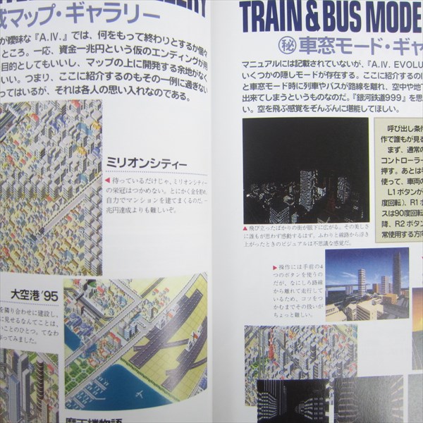 take the a train 钢琴谱