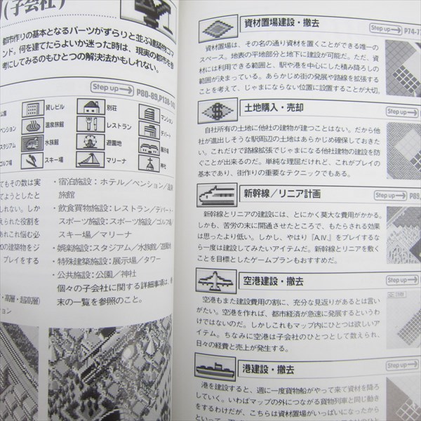 take the a train 钢琴谱