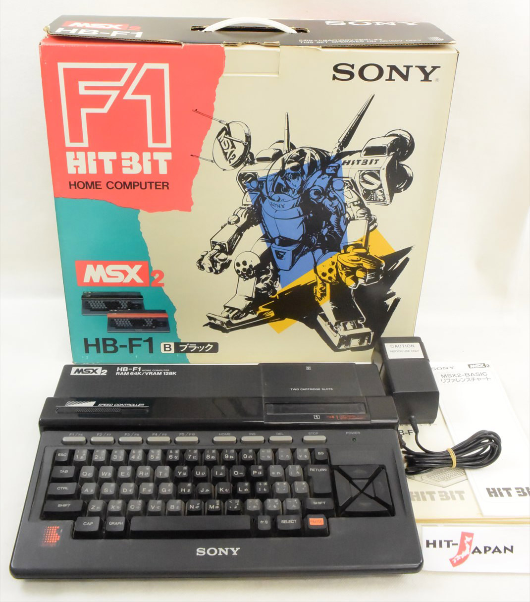 MSX2 HIT BIT HBF1 Home Computer Boxed SONY Tested JAPAN Game Ref