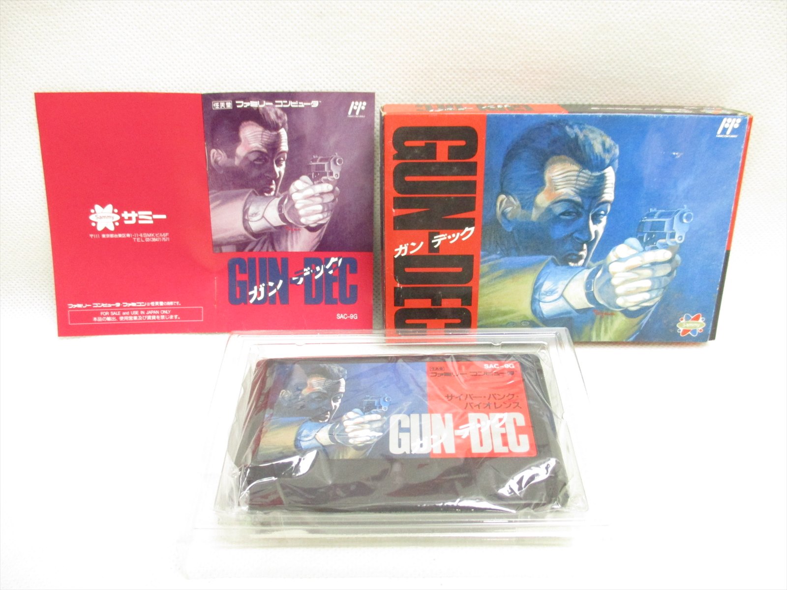 GUN DEC Near MINT Ref/0782 Free Shipping Nintendo Japan Game fc