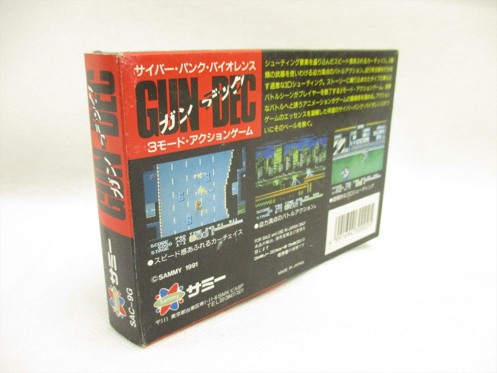 GUN DEC Near MINT Ref/0782 Free Shipping Nintendo Japan Game fc