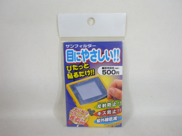   For Game Boy Color Pocket, NeoGeo Pocket Color Brand New JAPAN 2880