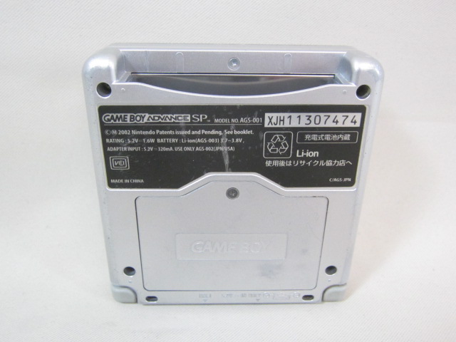 Nintendo Game BOY Advance SP Console Bo