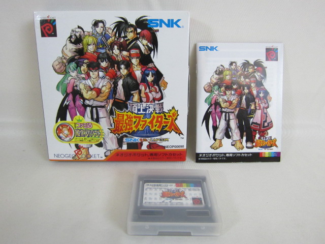 sur Chojo Kessen SAIKYO FIGHTERS Neo Geo Pocket Color JAPAN Game np