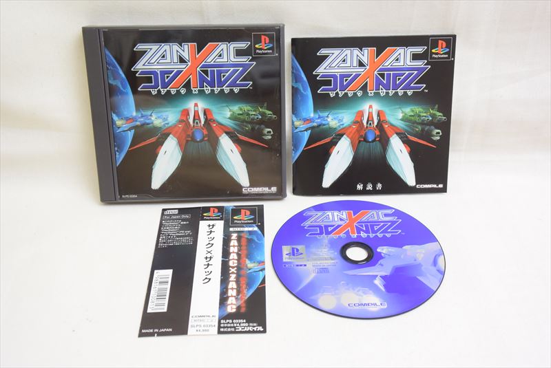 Zanac X Zanac Ps1 Iso