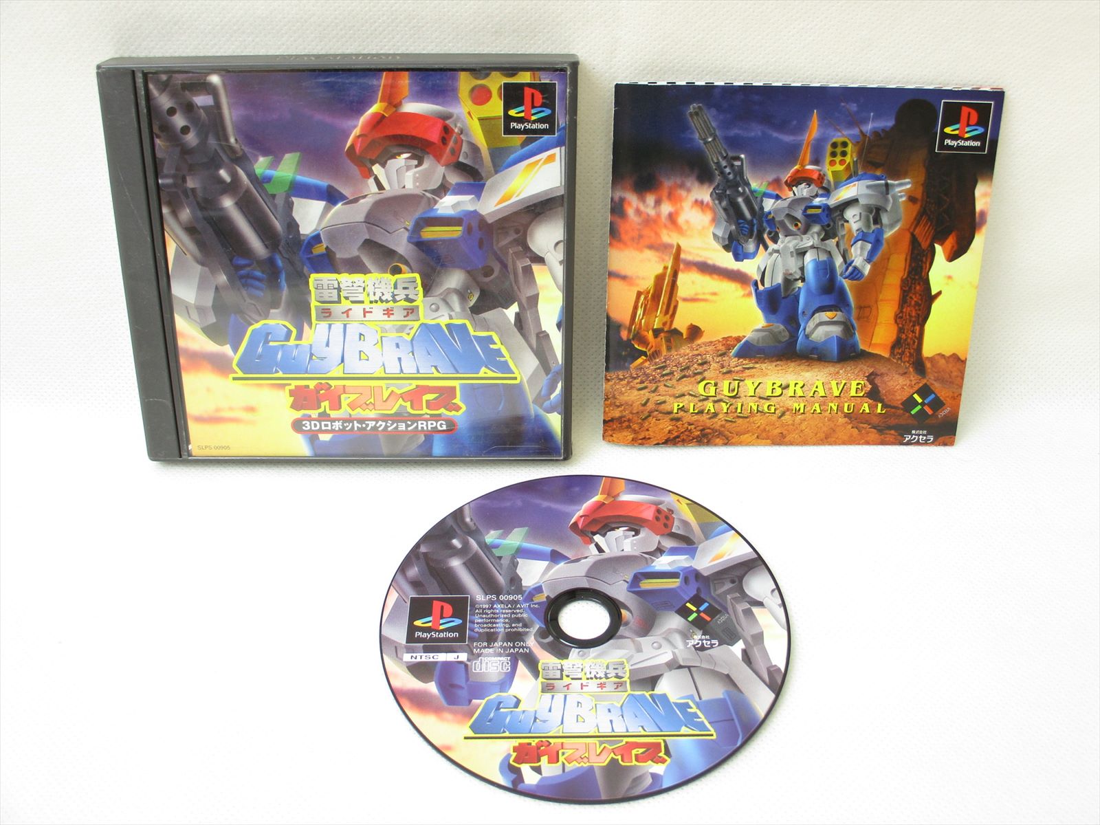 Ridegear Guybrave Guy Brave 3d Robot Ps1 Playstation Japan Game P1 