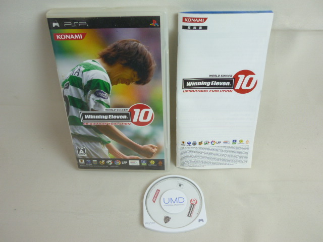 World Soccer Winning Eleven 10 Ubiquitous P