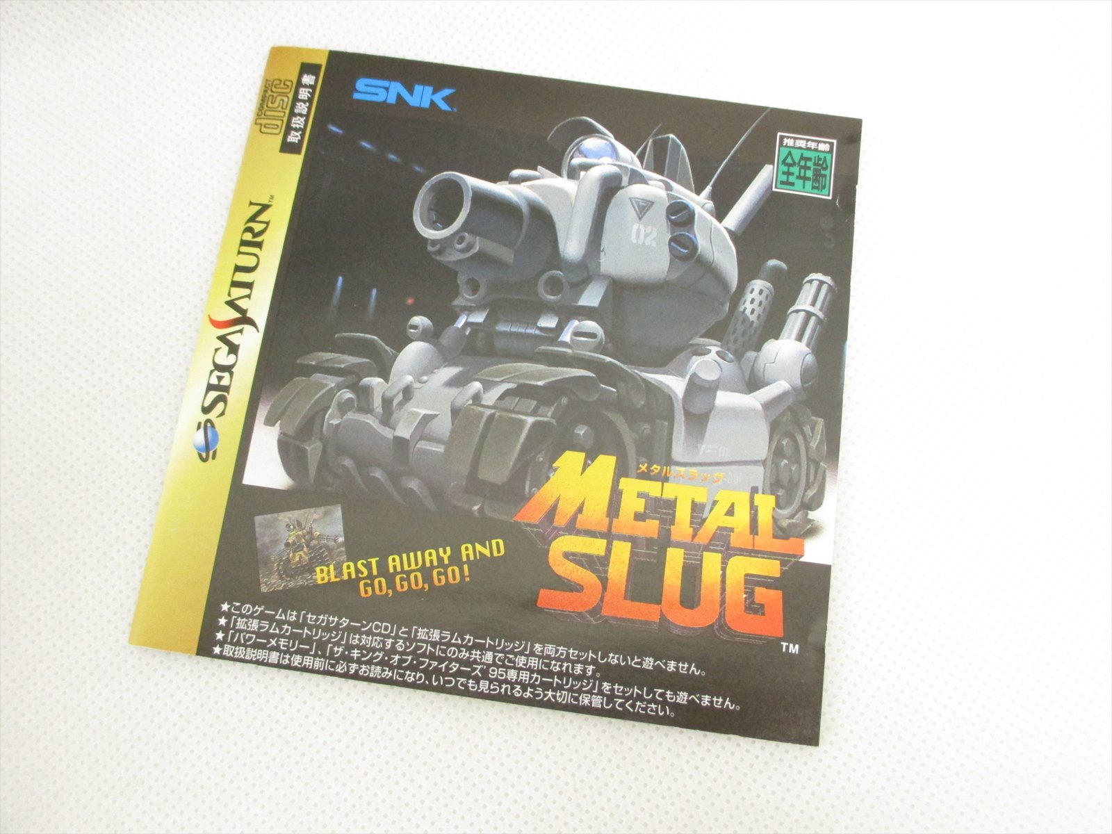 Metal Slug Sega Saturn Snk Ss Ebay