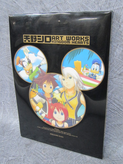 KINGDOM HEARTS SHIRO AMANO Art Works Illustration Book in