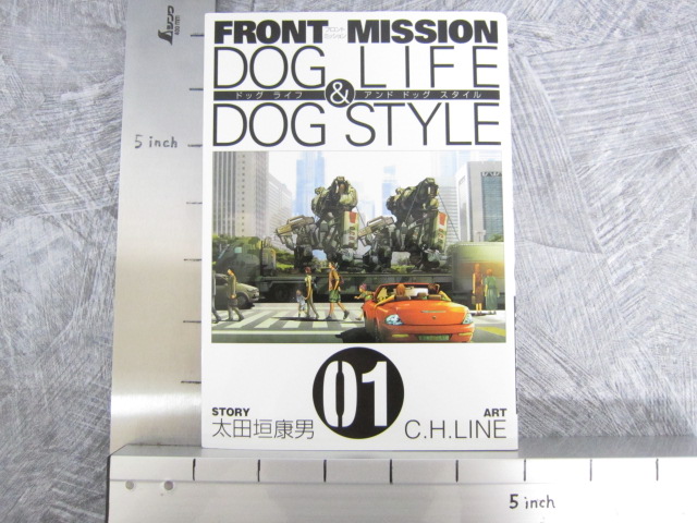 Front Mission Dog Life Dog Style Manga Comic Set 1 5 C H Line Y Ootagaki Book Ebay