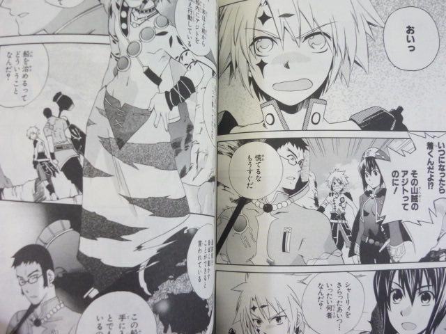 TALES OF LEGENDIA 1-6 Manga Comic Complete Set Ayumi Fujimura