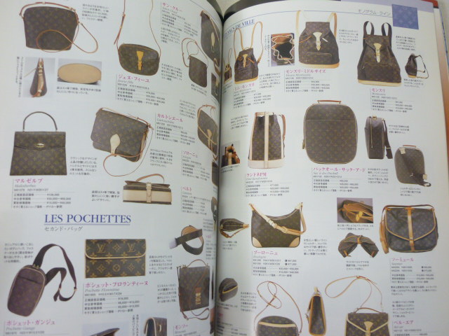 Louis Vuitton Le Catalogue 2001 Catalog by Louis Vuitton