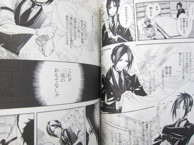 BLACK BUTLER Kuroshitsuji Vol.1-27 Book Manga Comic YANA ...