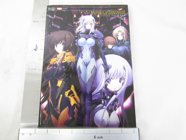 MUV―LUV ALTERNATIVE TSF CROSS OPERATION… Amazon.com: MUV-LUV ALTERNATIVE TSF CROSS OPERATION 