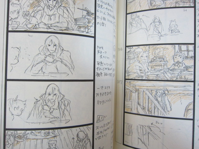 HOWLS MOVING CASTLE Storyboard Ekonte Hayao Miyazaki Ghibli Art Book 