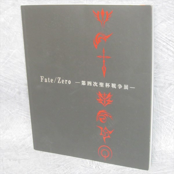 Fate Zero 4th Holy Grail War Ltd Booklet Art Material Fanbook Book Ebay