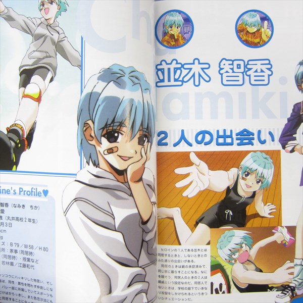 ZUTTO ISSHO With Me Every Time Graphical Manual Art PS Book SI | eBay