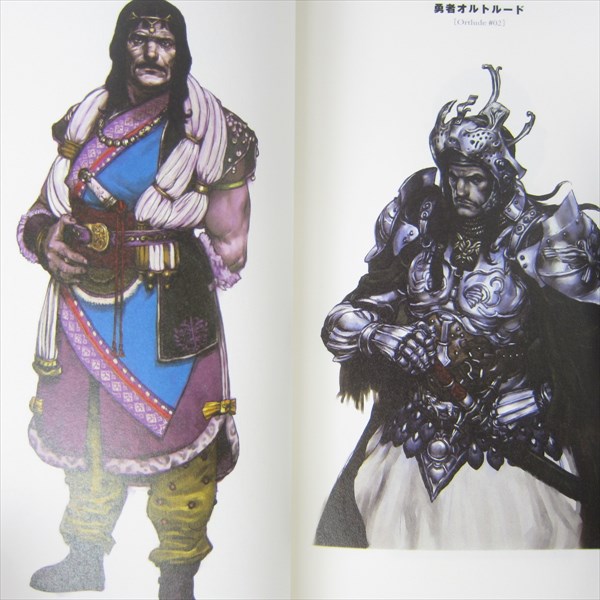 KATSUYA TERADA Graphics BUSIN 0 Wizardry Alternative Neo Art Book EB