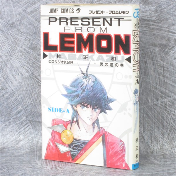 Present From Lemon Side A Manga Comic Masakazu Katsura Japan Book Sh14 Ebay