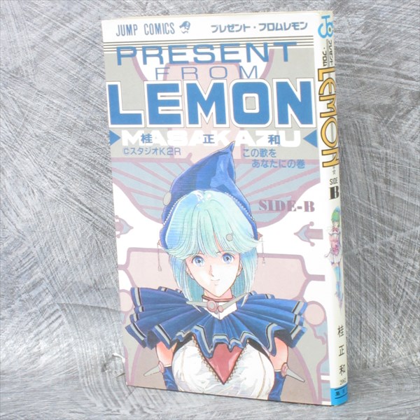 Present From Lemon Side B Manga Comic Masakazu Katsura Japan Book Sh22 Ebay