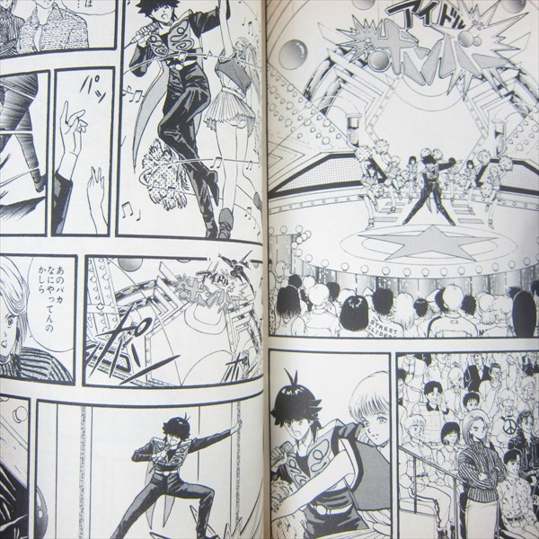 Collectibles Manga Present From Lemon Comic Complete Set A B Masakazu Katsura Book Sh Edita Nc