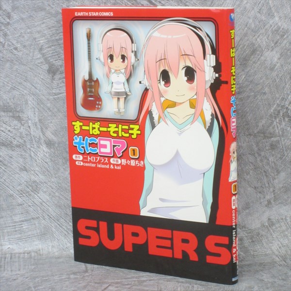 18000円売却済。SUPER SONICO ポスターセット 18000円売却済。SUPER SONICO ポスターセット 18000円売却済