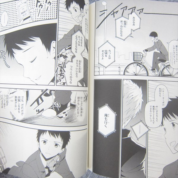 Details about  / KAMISAMA NO MEMO CHOU 3 Manga Comic Tiv Japan Book MW17*