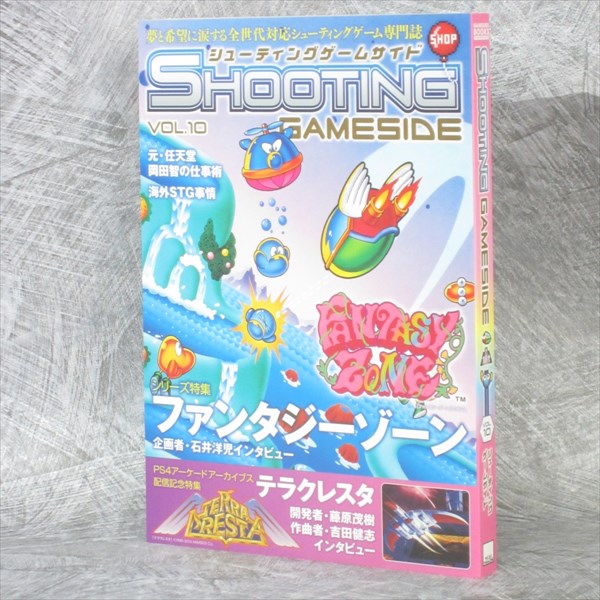 Gameside Shooting 10 Guide Side Fantasy Zone Game Japan Magazine Book Ebay