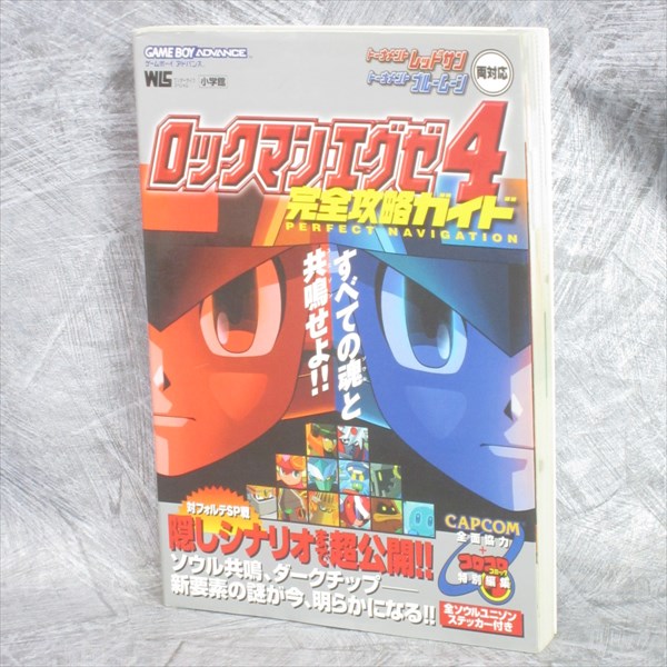 Rockman Exe 4 Kanzen Kouryaku Guide Megaman Japan Nintendo Gba Book Sg6x Ebay