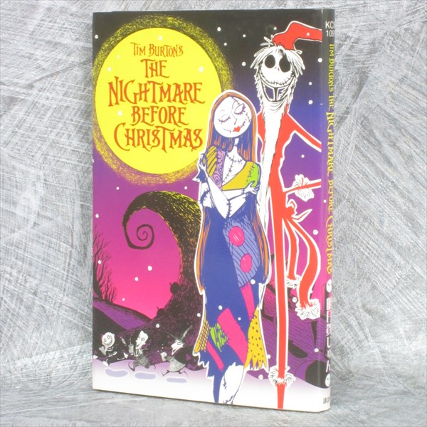 NIGHTMARE BEFORE CHRISTMAS Tim Burton's Manga Comic JUN ASUKA 2005