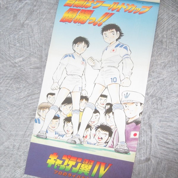 TSUBASA メインテキストセット No.1〜No.10 TSUBASA メインテキストセット No.1〜No.10