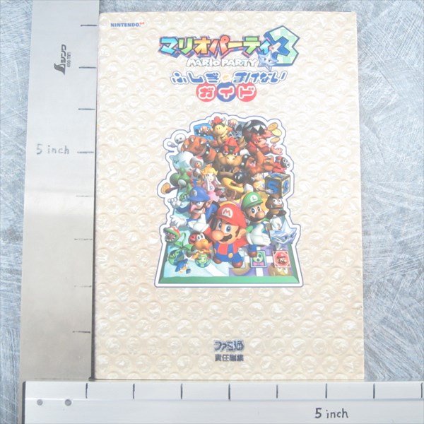 MARIO PARTY 3 Game Guide 2000 Nintendo 64 Book Japan EB31 | eBay