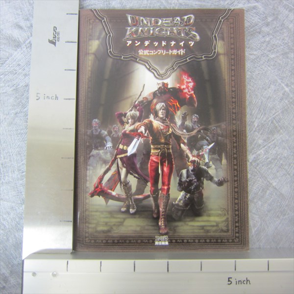 UNDEAD KNIGHTS Official Complete Game Guide PSP Book EB95 | eBay