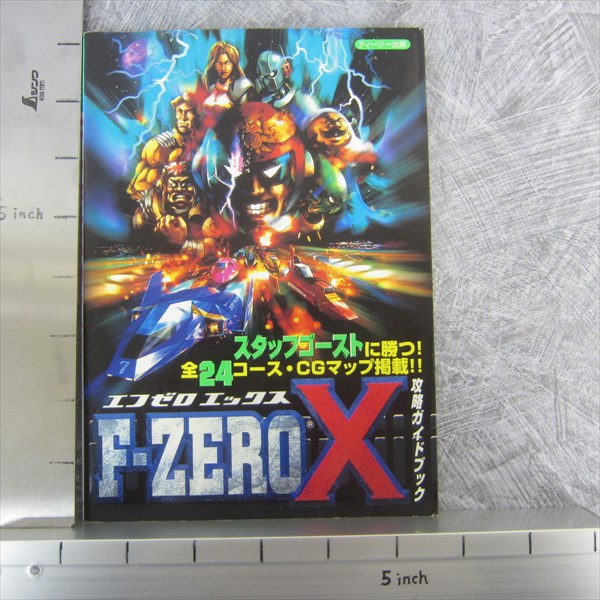 F Zero X Kouryaku Guide Nintendo 64 Book 1998 T2 Ebay