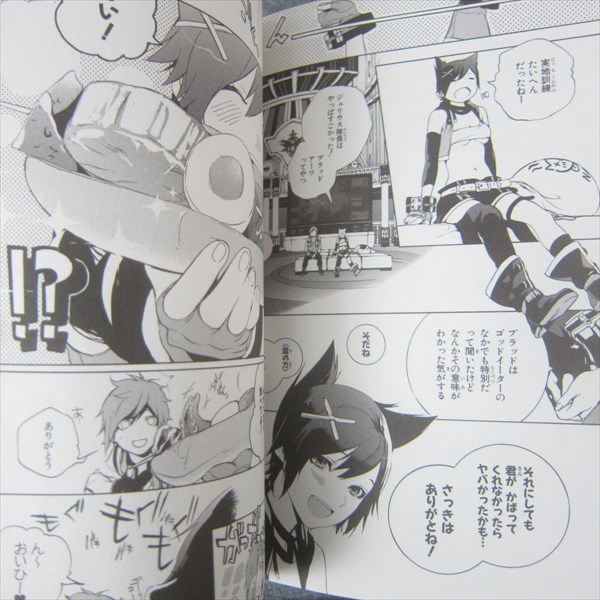 God Eater 2 Manga Comic Latest Set 1 3 Ikumi Katagiri Japan Book Kd Ebay