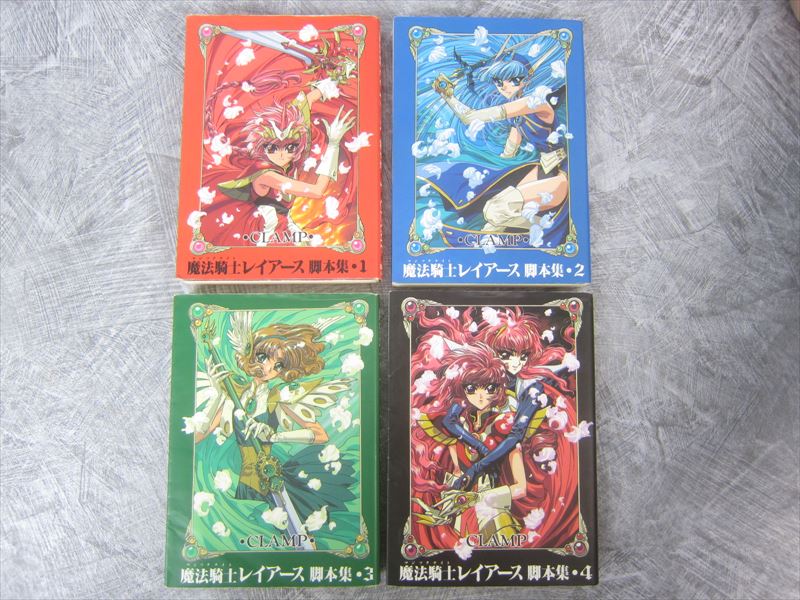 RAYEARTH Magic Knight Scenario Collection 1-4 CLAMP Japan