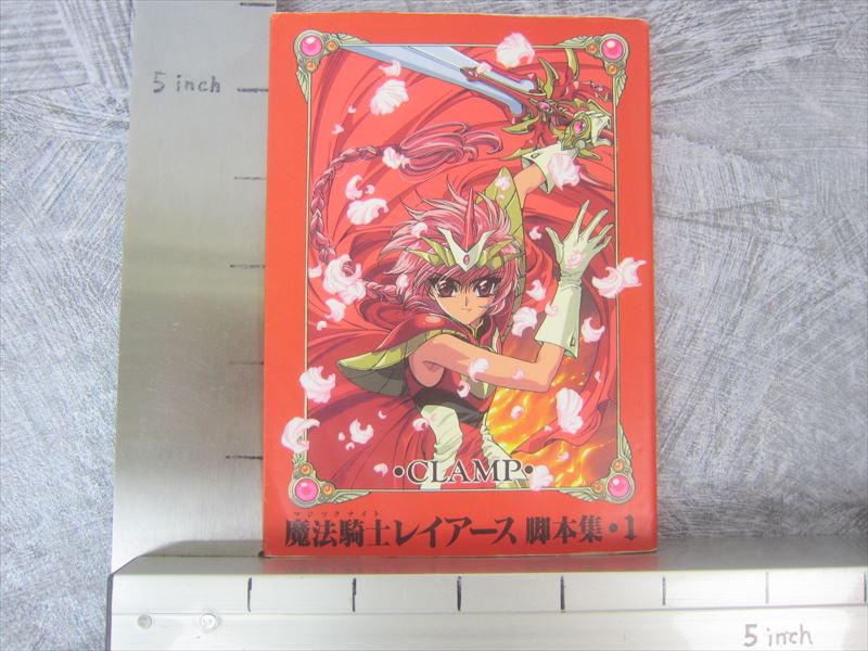 RAYEARTH Magic Knight Scenario Collection 1-4 CLAMP Japan