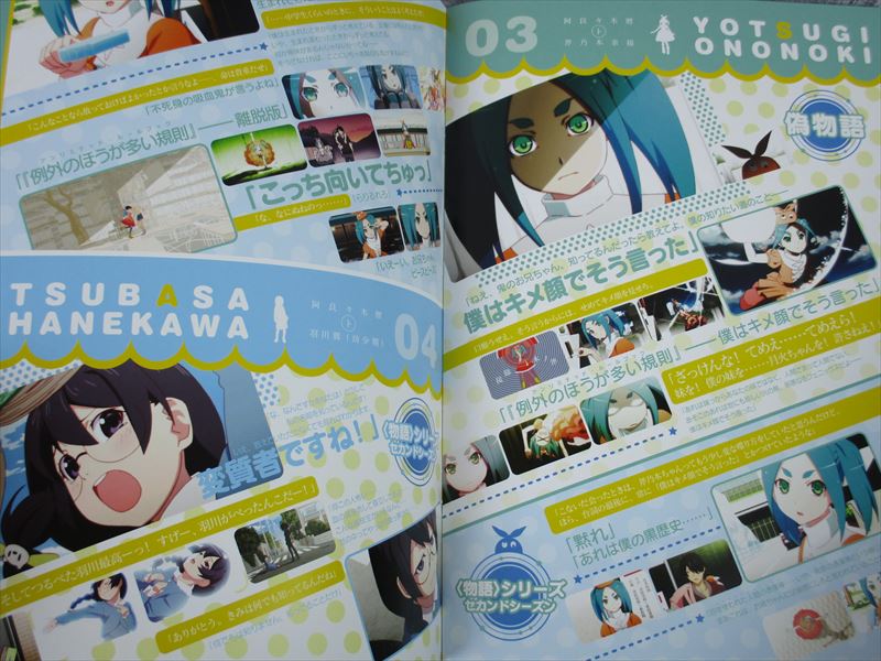 Bakemonogatari Koyomi To Youjo Art Illustration Booklet Book Ltd Ebay