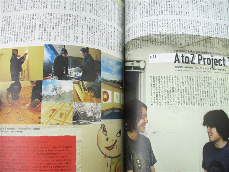 STUDIO VOICE 10//2005 Magazine YOSHITOMO NARA Art Illustration Book *