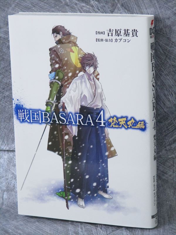マンガブースター01 4BOX $_12.JPG?set_id=880000500F