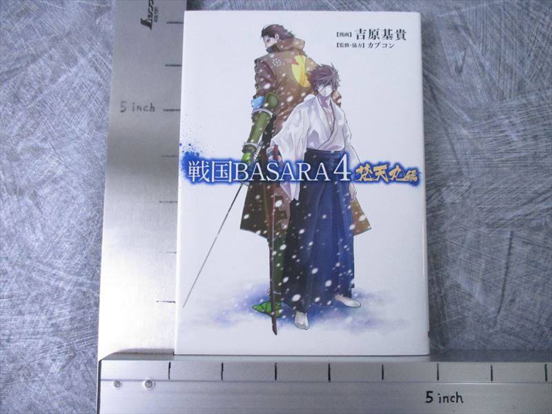まんが バラ売り可！ Amazon.com: 30 Sheets B4 Manga Paper, Manga Paper, 120g