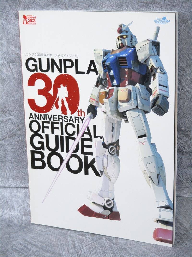 gunpla japan shop